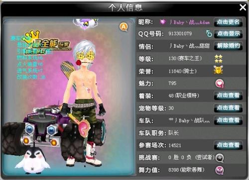 内马尔从桑 内马尔从桑